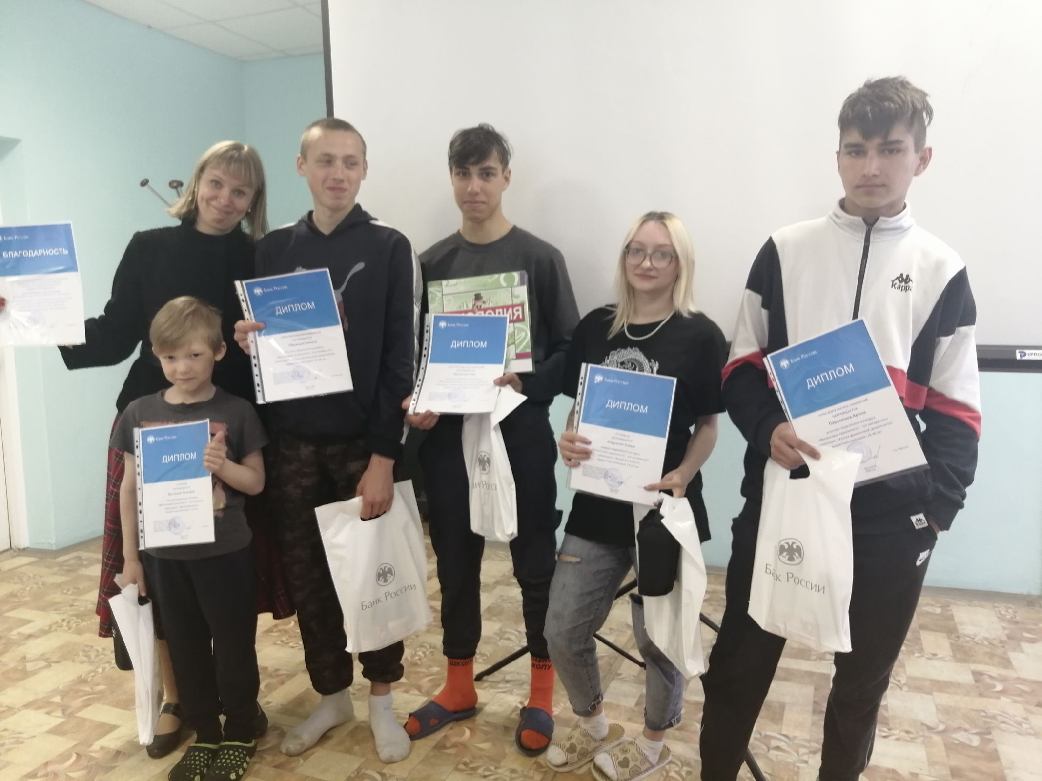Воспитанники детдомов Ярославской области приняли участие в конкурсе на тему финансовой грамотности