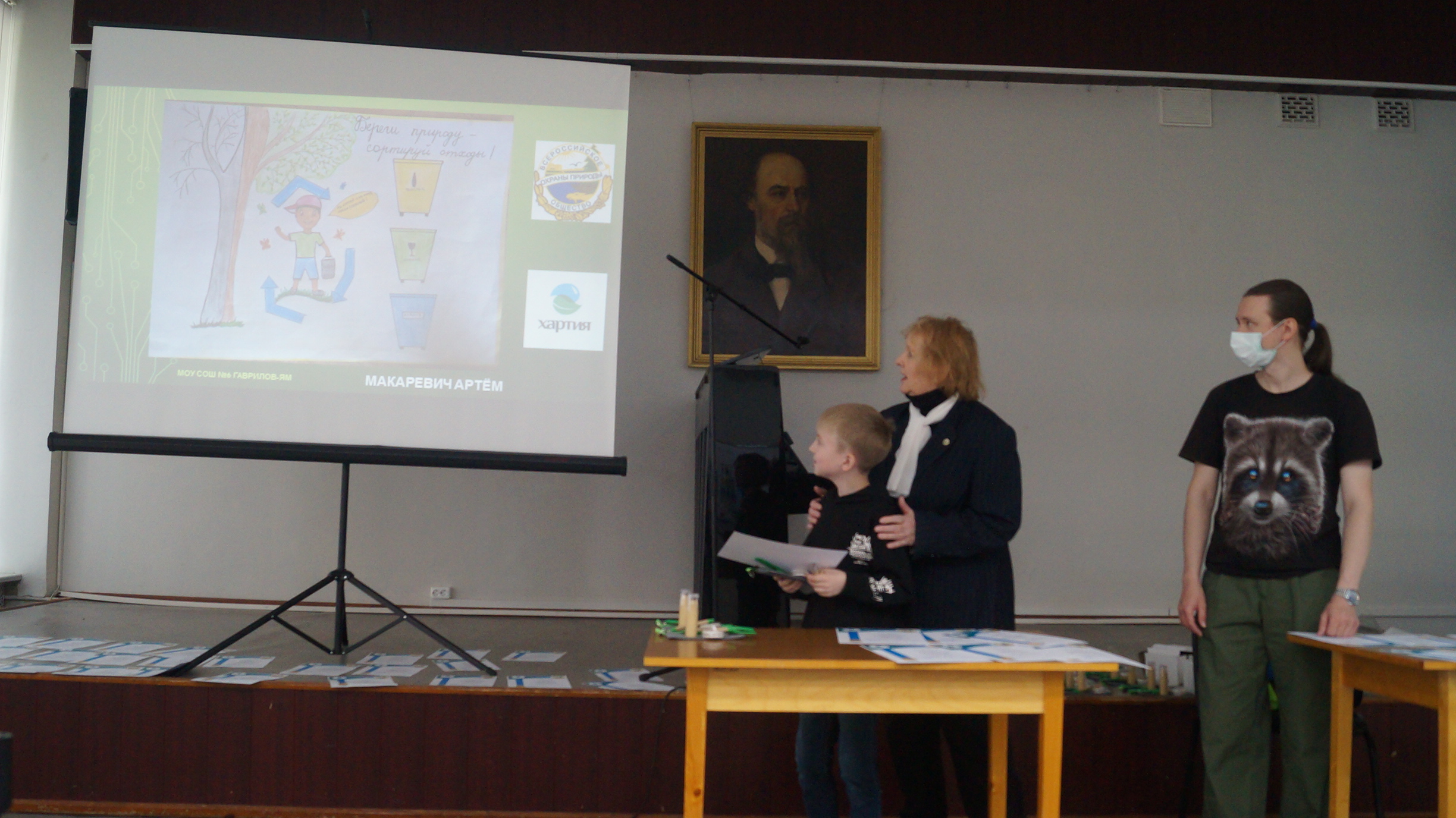 В День защиты детей в Ярославле подвели итоги экологического конкурса детских рисунков