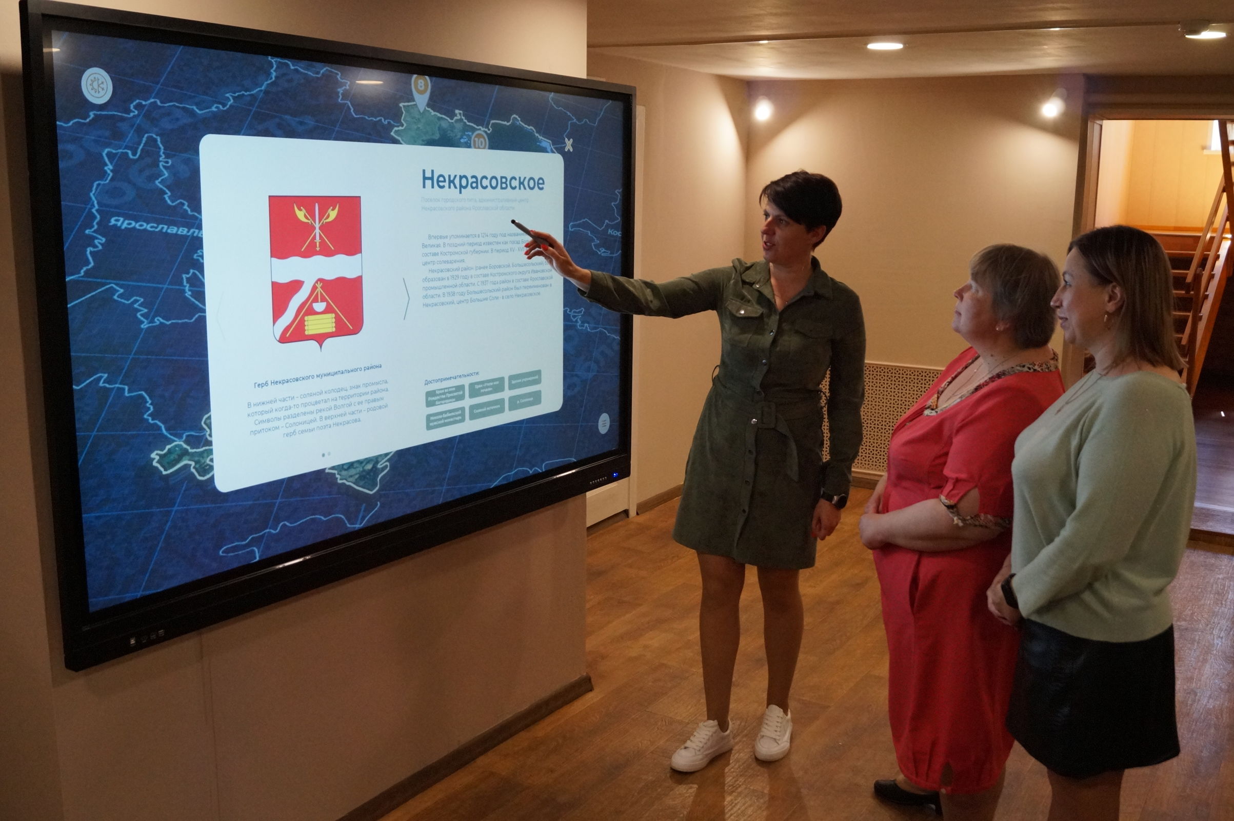 Муниципальные музеи Ярославской области получают оборудование в рамках нацпроекта