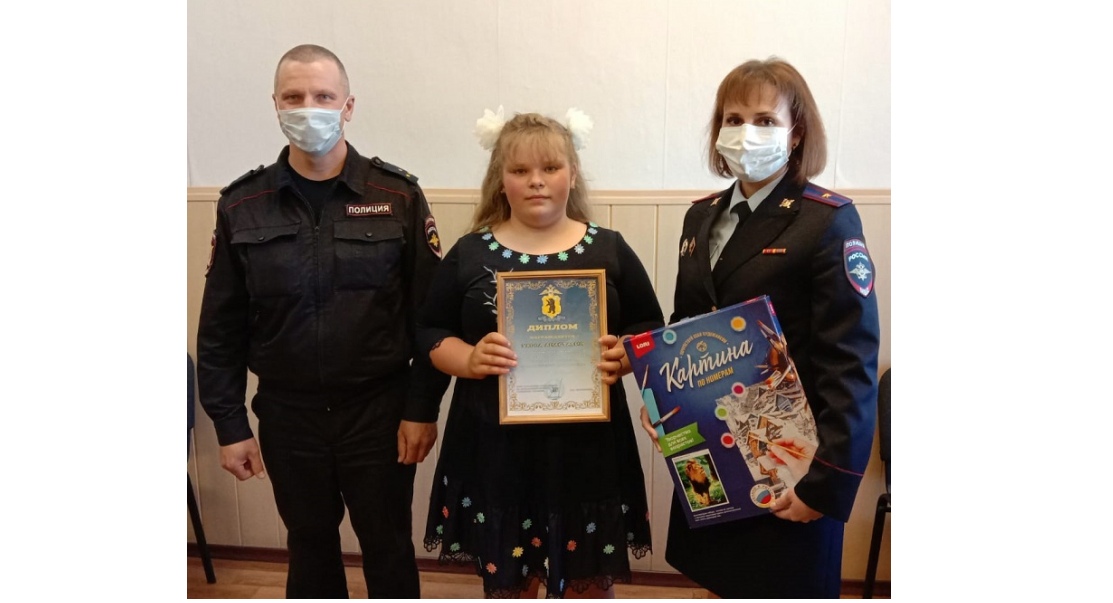 В Ярославской области наградили юных победителей конкурса «Полицейский Дядя Степа»