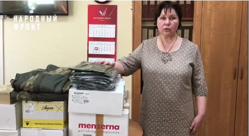 В Ярославле бывший военный медик закупила необходимые вещи для воинов ЛНР и ДНР