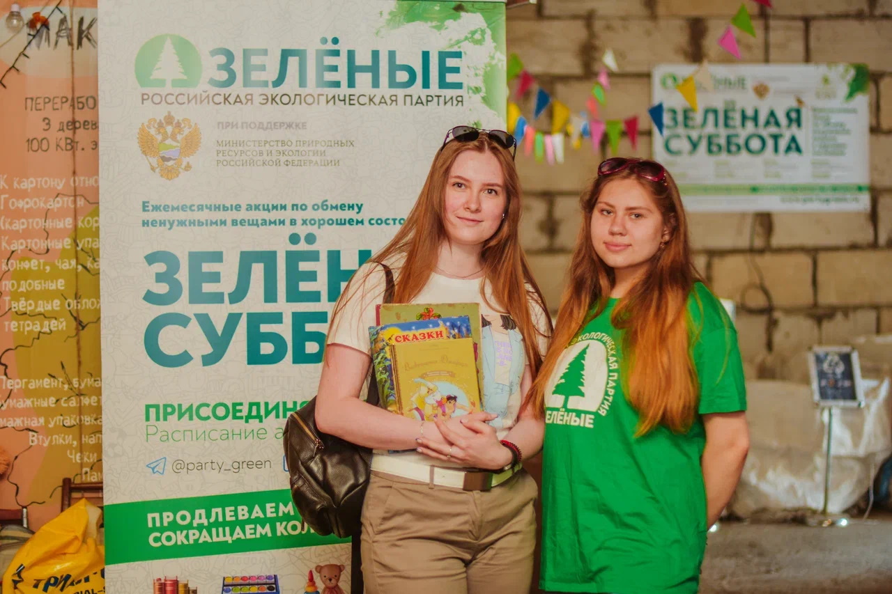 Ярославцы приняли участие в акции «Зеленая суббота»
