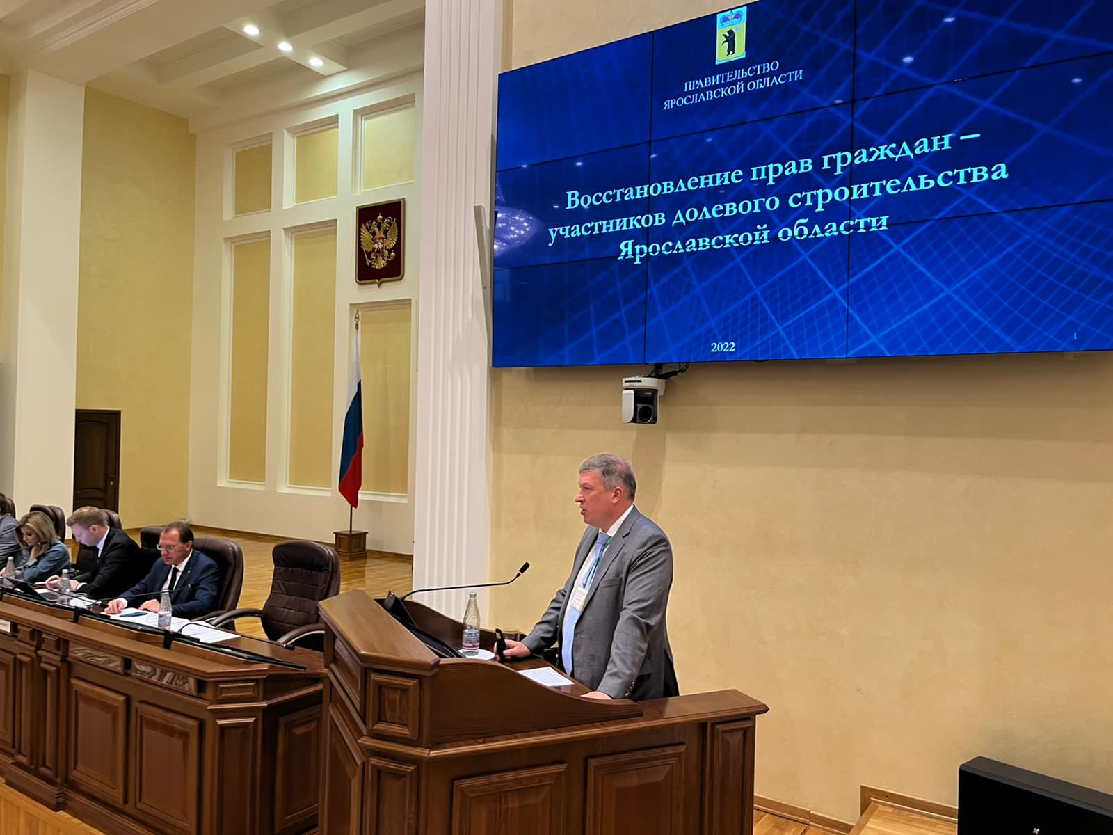 Опыт Ярославской области по решению проблем обманутых дольщиков был представлен на всероссийском уровне