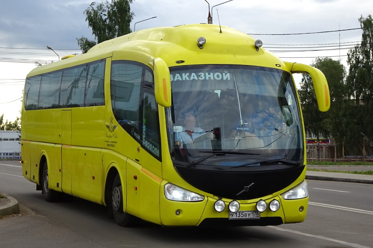 В Ярославле открыли движение автобусов по маршруту до Санкт-Петербурга