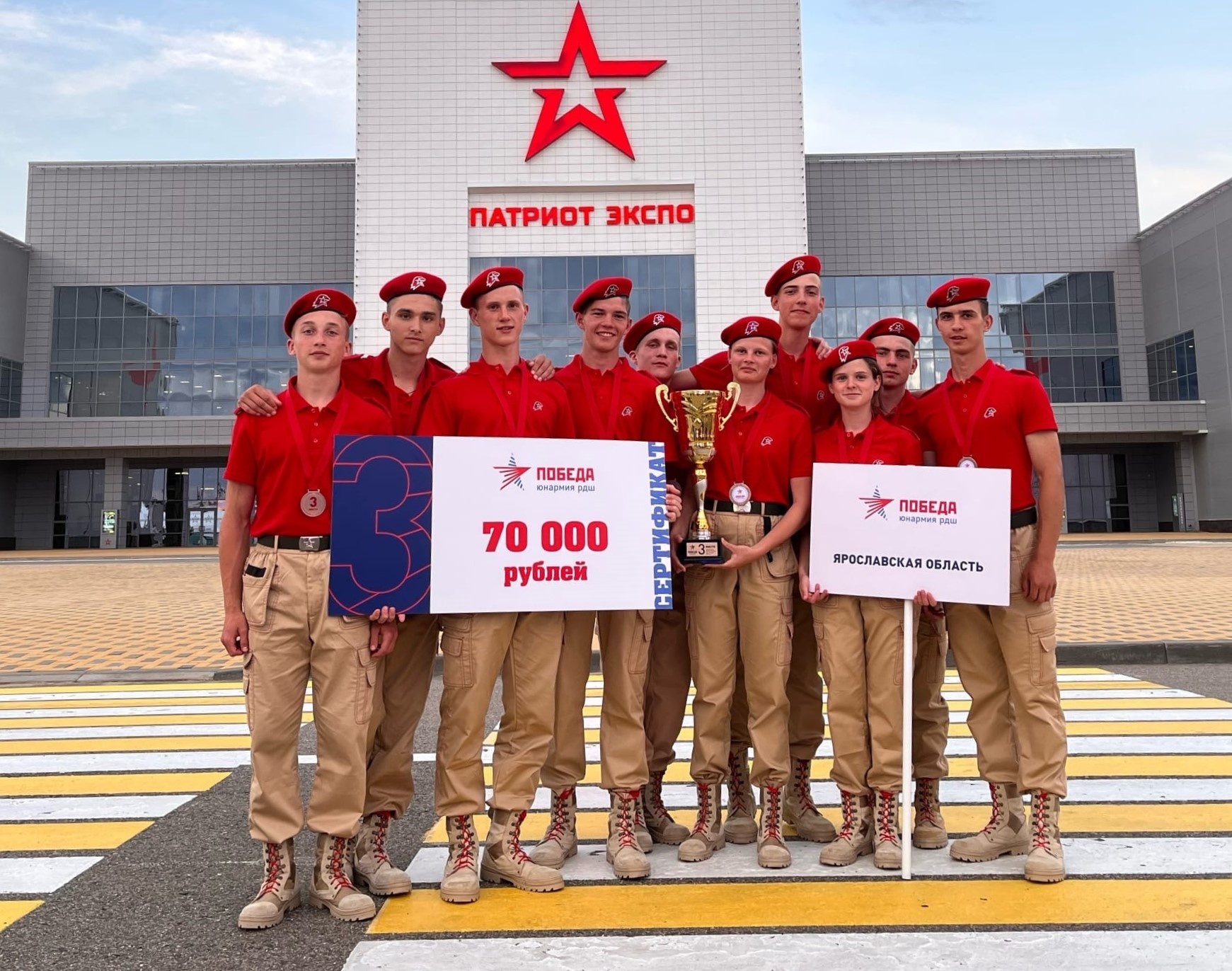 Ярославцы заняли третье место на всероссийском этапе военно-спортивной игры «Победа»