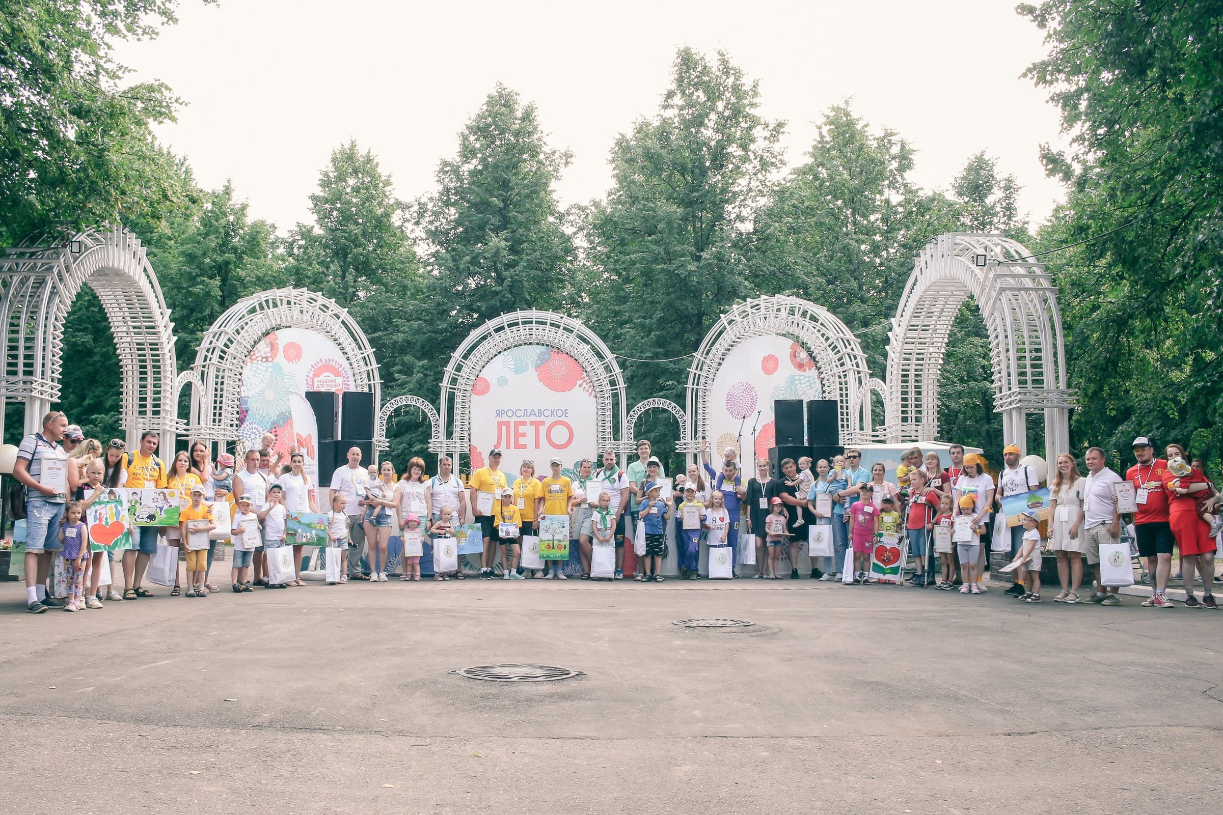В Ярославской области прошел финал конкурса молодых семей