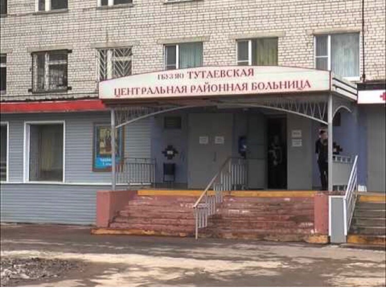 В Ярославской области на рабочем месте скончался врач взрослой поликлиники
