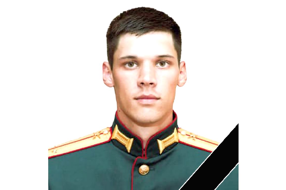 В Ярославле простились с погибшим на Украине военнослужащим