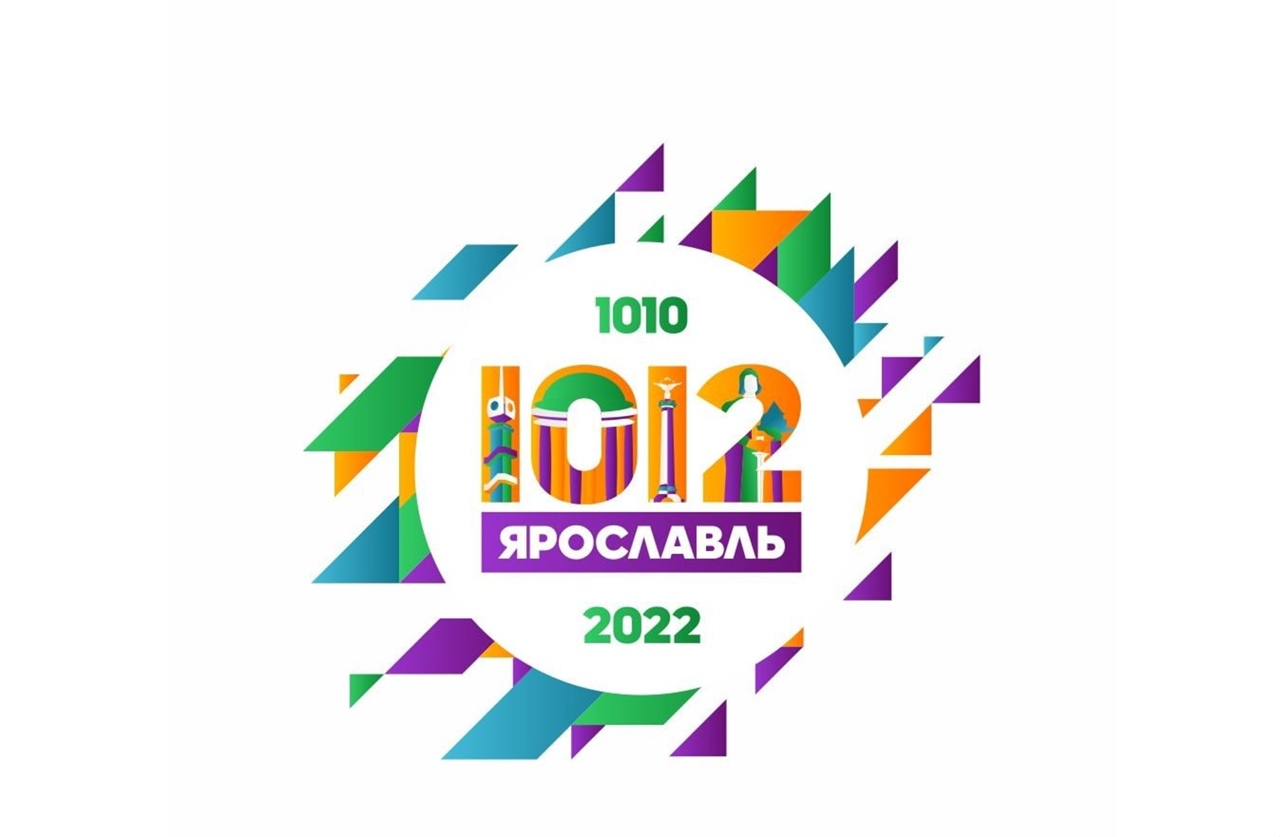 Стало известно, каким будет логотип к Дню города Ярославля