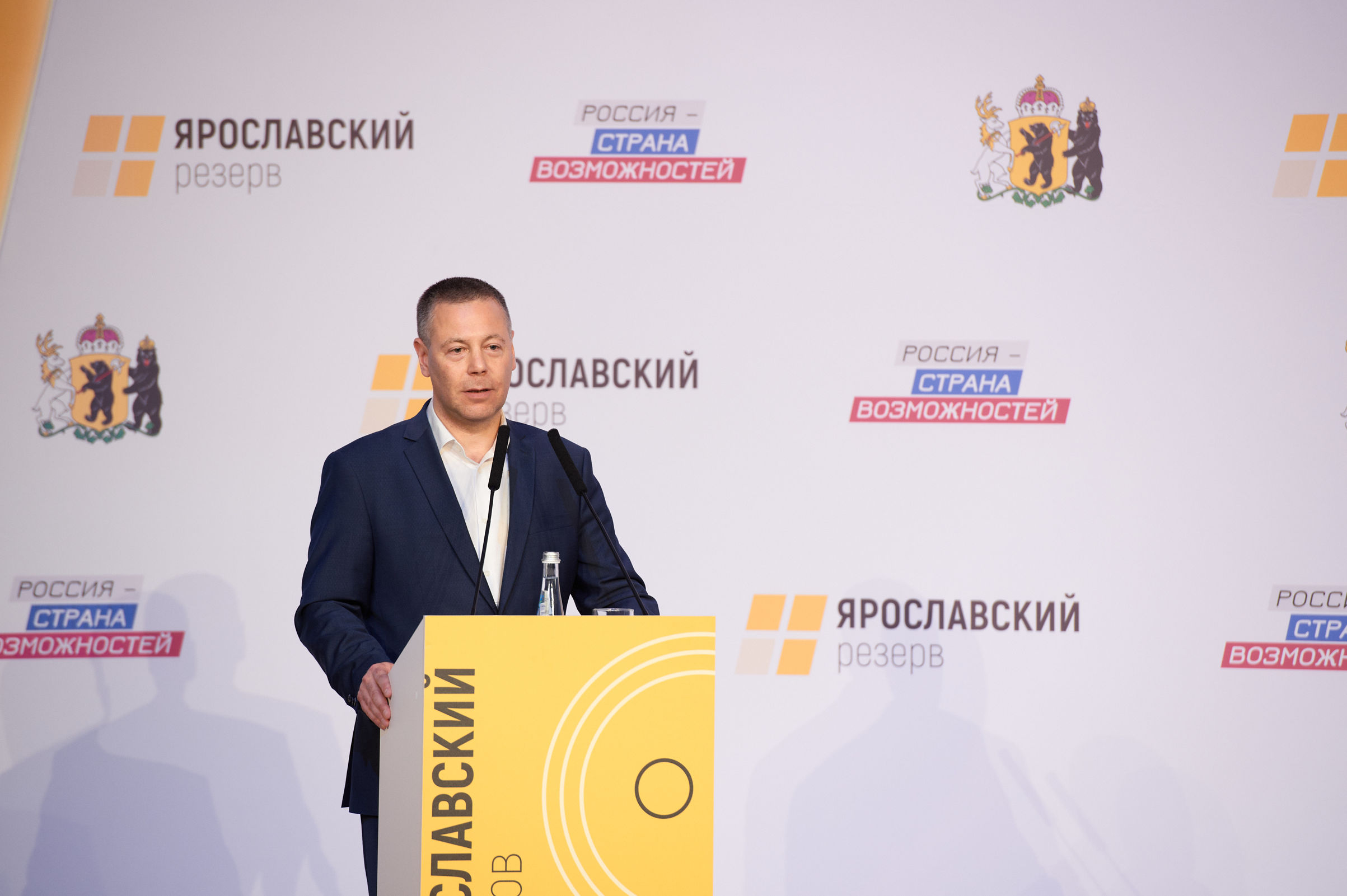 54 человека стали победителями кадрового проекта «Ярославский резерв»