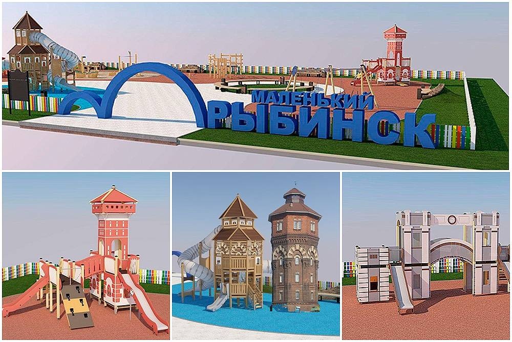 В Рыбинске начнут строительство детской площадки с уменьшенными достопримечательностями города