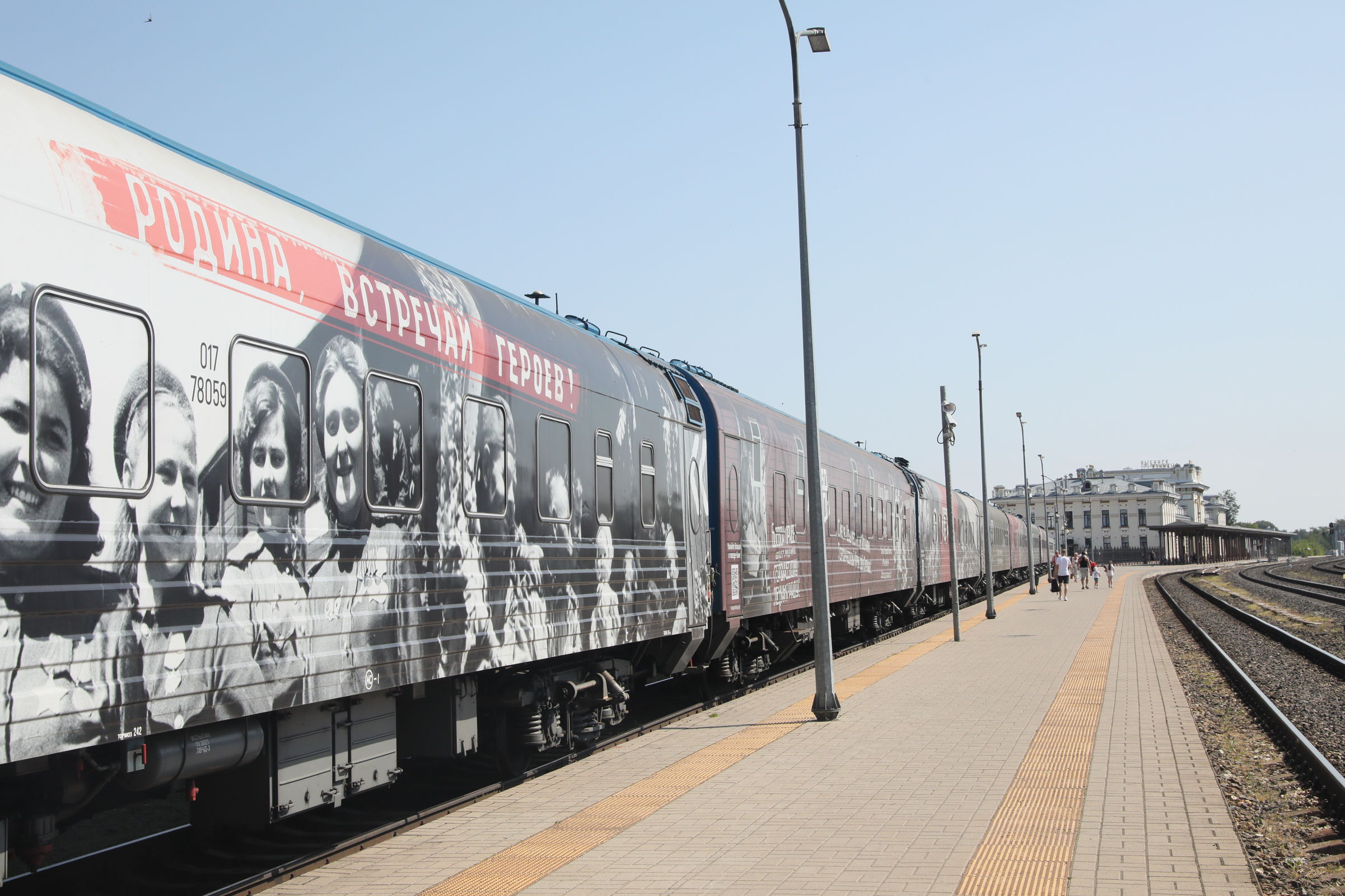 В Рыбинск прибыл «Поезд Победы»