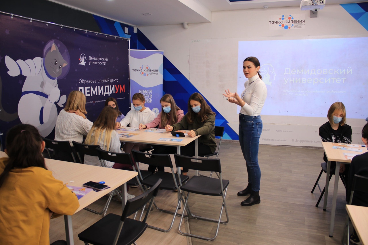 Демидовский университет поможет определиться выпускникам и студентам с профессиональным будущим