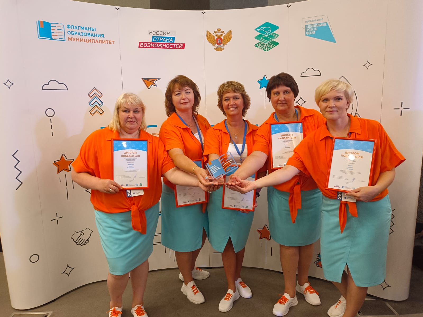 Ярославская команда стала финалистом всероссийского конкурса «Флагманы образования. Муниципалитет»
