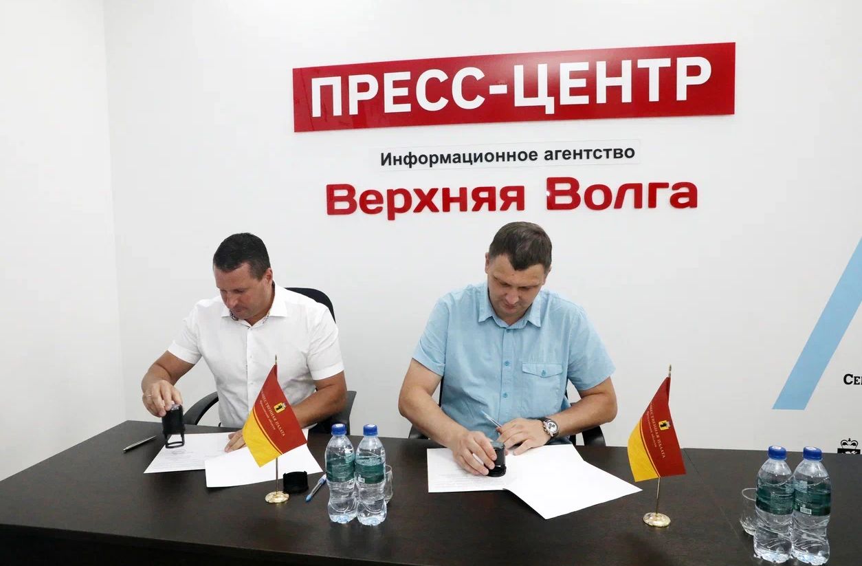 В Ярославле подписали соглашение о сотрудничестве в части общественного наблюдения на выборах