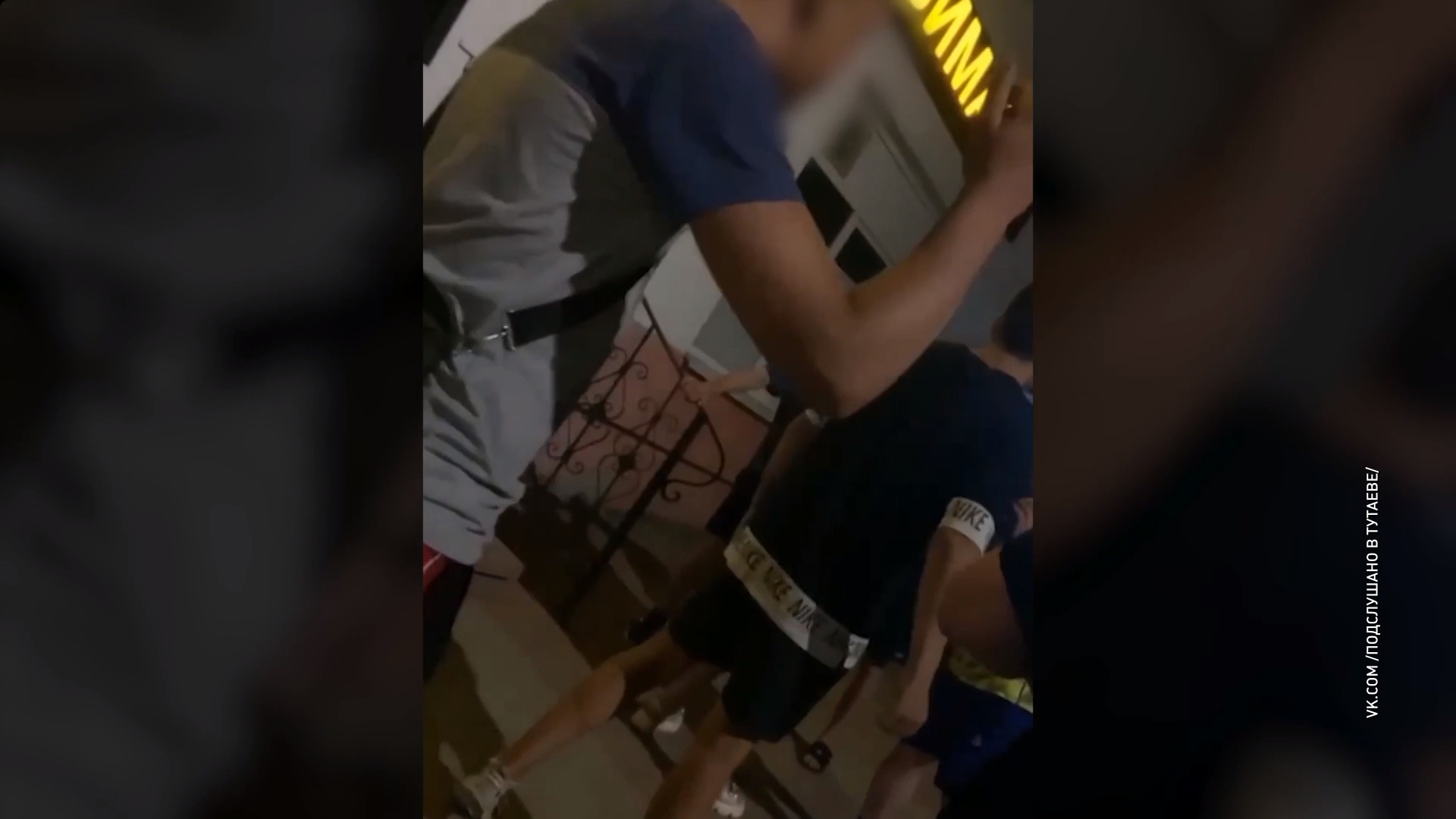 В сети появилось видео массовой драки между мужчинами и подростками в Ярославской области