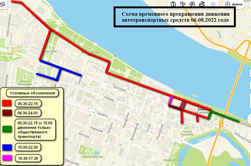 В День города в центре Рыбинска ограничат движение транспорта