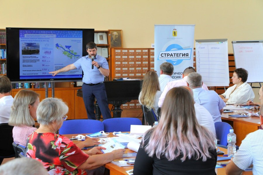 Планы развития городского округа на ближайшую пятилетку обсудили в Рыбинске