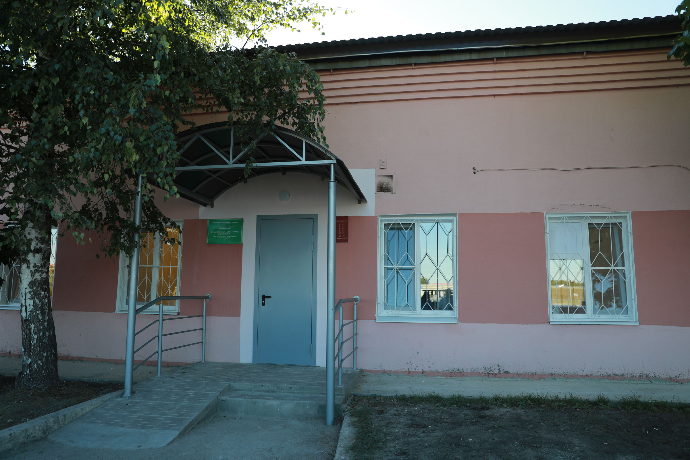 Завершен капитальный ремонт амбулатории в Лесной Поляне