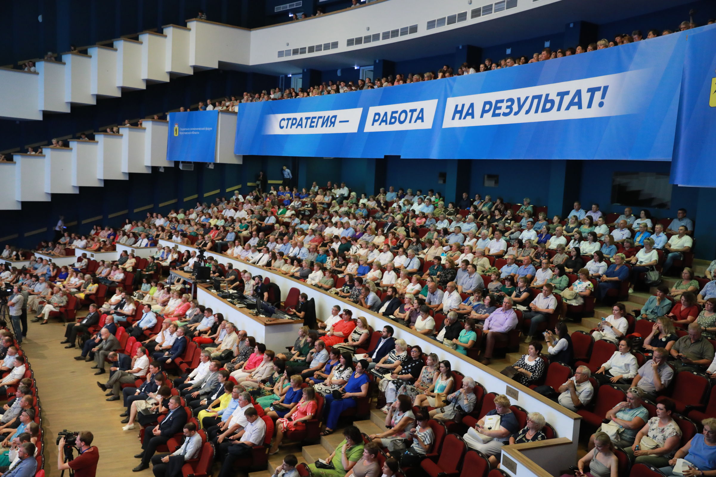 Более 286 тысяч инициатив по развитию региона внесли жители Ярославской области