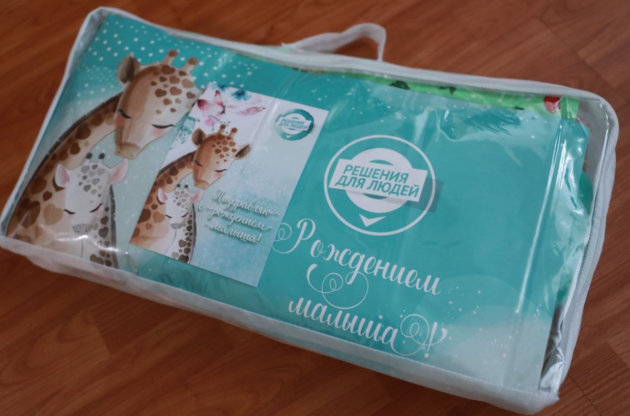 951-й подарок новорожденному в рамках акции «Привет, малыш!» вручили в Рыбинске