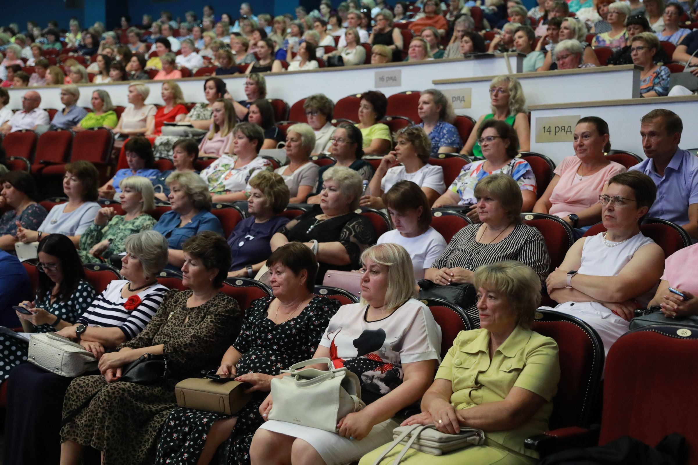В преддверии Дня знаний в Ярославской области стартовала акция «Спасибо, учитель!»