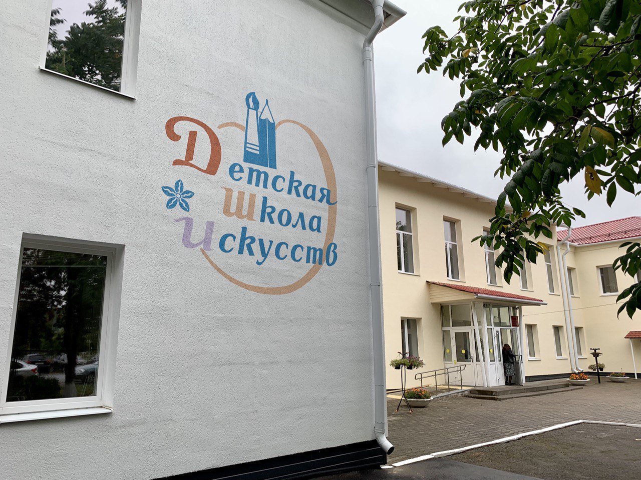 В Ярославской области после капремонта открылась ростовская детская школа искусств