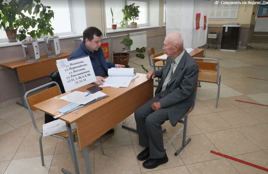 Как принять участие в выборах в Ярославской области
