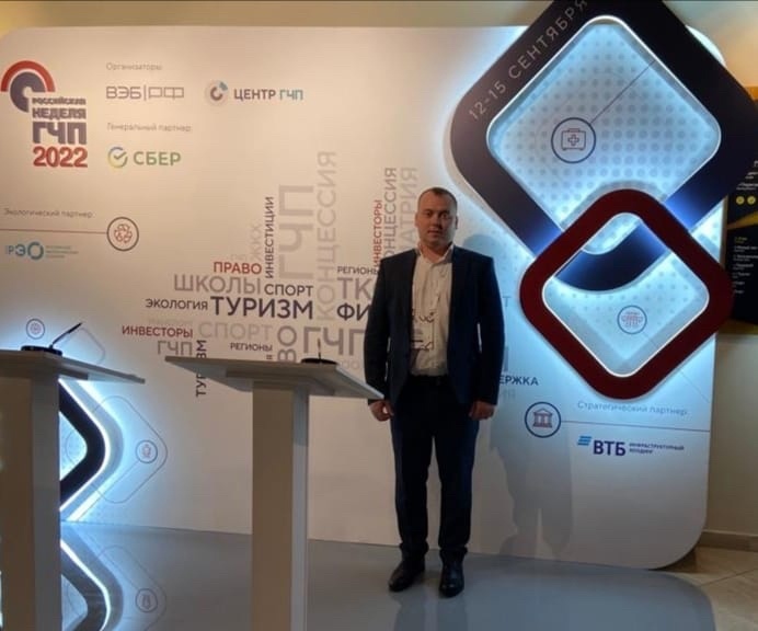 Представители Корпорации МСП из Ярославской области принимают участие в IX инфраструктурном конгрессе