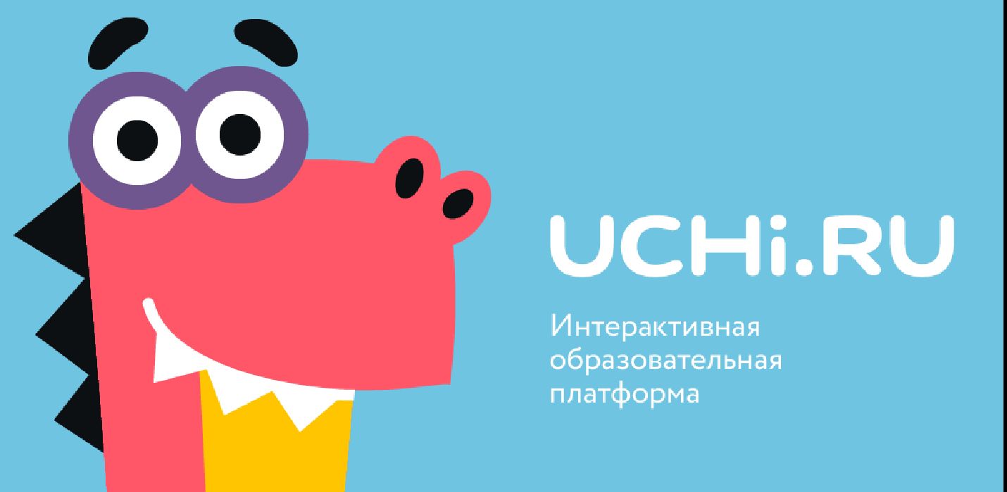 Ярославских школьников приглашают к участию во Всероссийской онлайн-олимпиаде по русскому языку и литературе