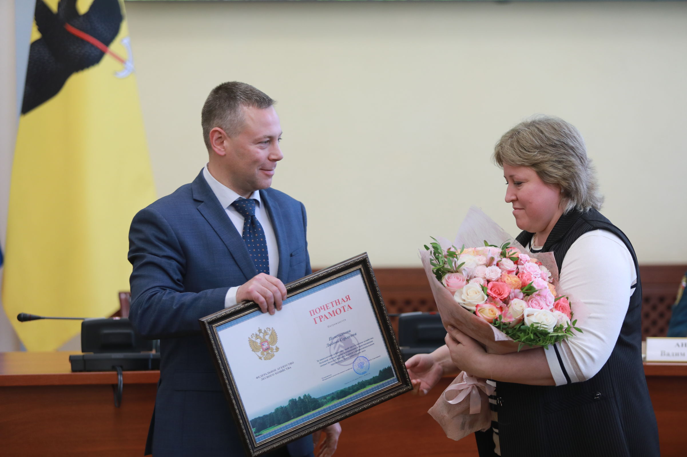 ​Михаил Евраев поздравил специалистов лесного хозяйства с профессиональным праздником