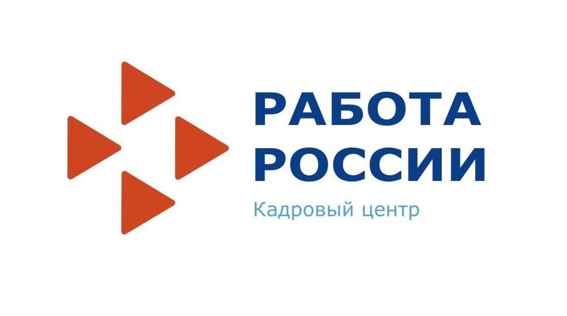 В Ярославской области заработал новый онлайн-сервис для поиска работы