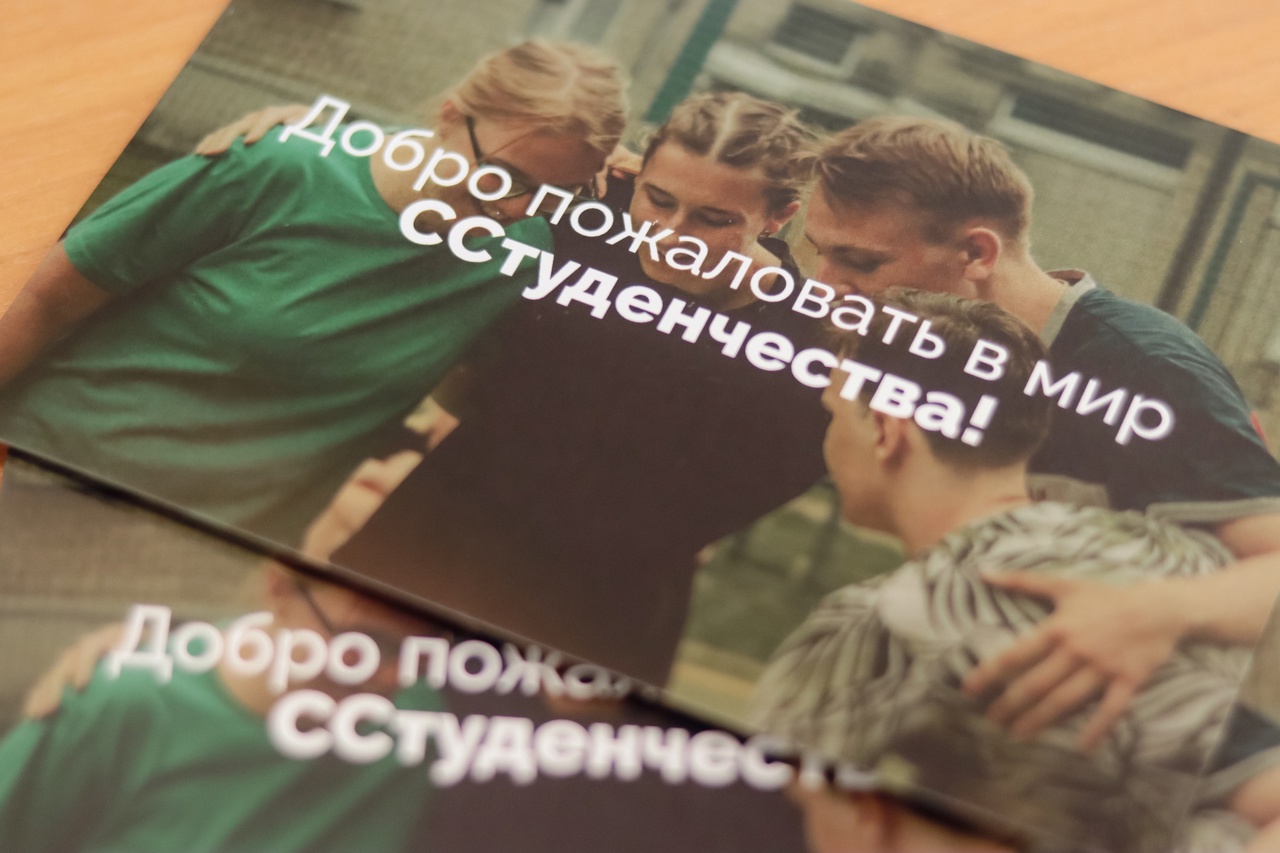 В Ярославле 150 первокурсников приняли участие в «вертушке» и познакомились с миром студенчества