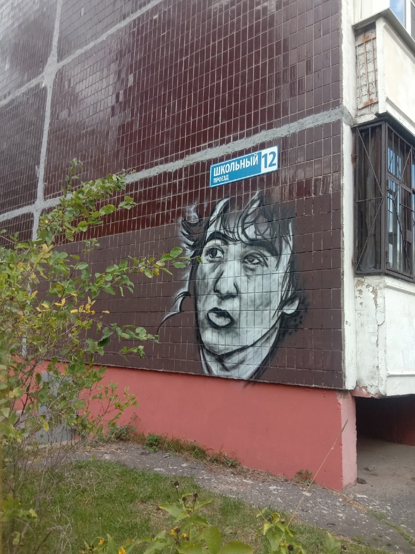 В Ярославле вернули на место портрет Виктора Цоя