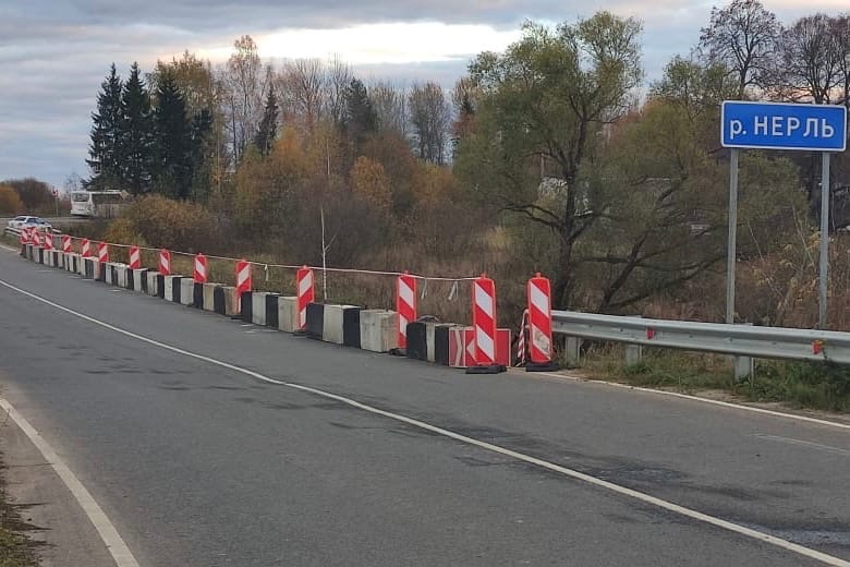 Частично обрушившийся мост через Нерль в Ярославской области отремонтируют