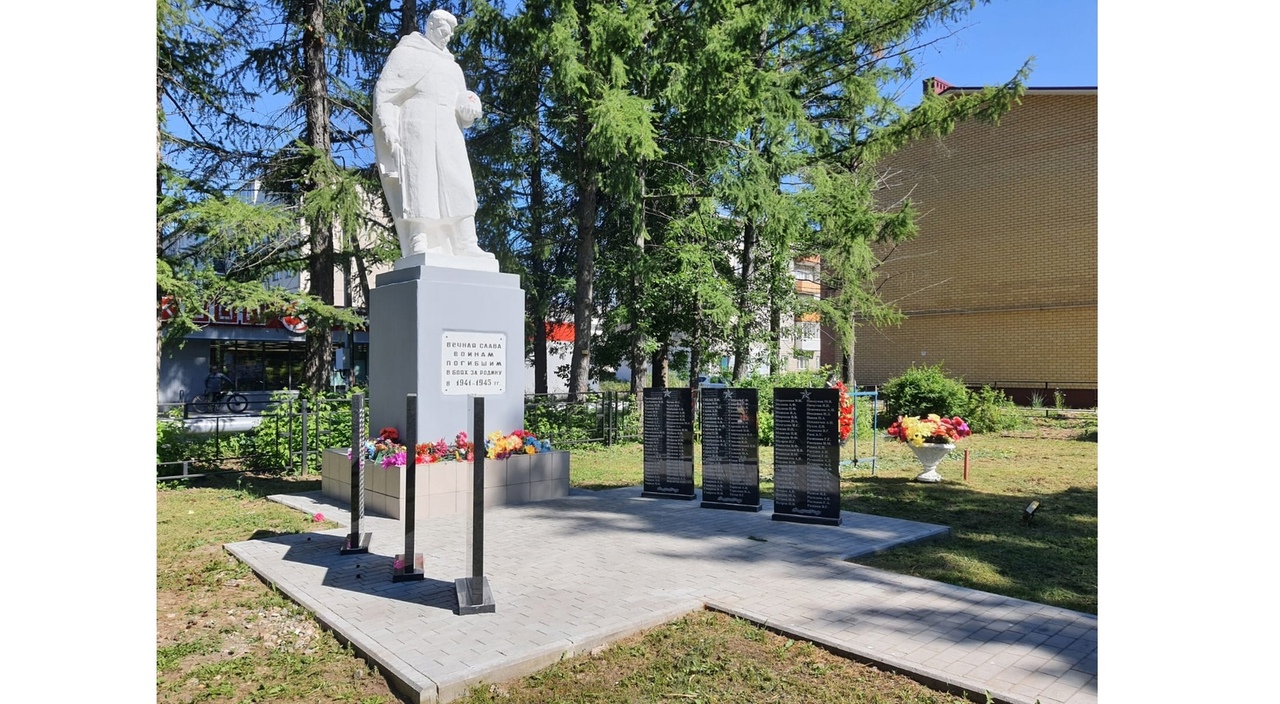 В Ярославской области в этом году благоустроили три военно-мемориальных объекта по нацпроекту