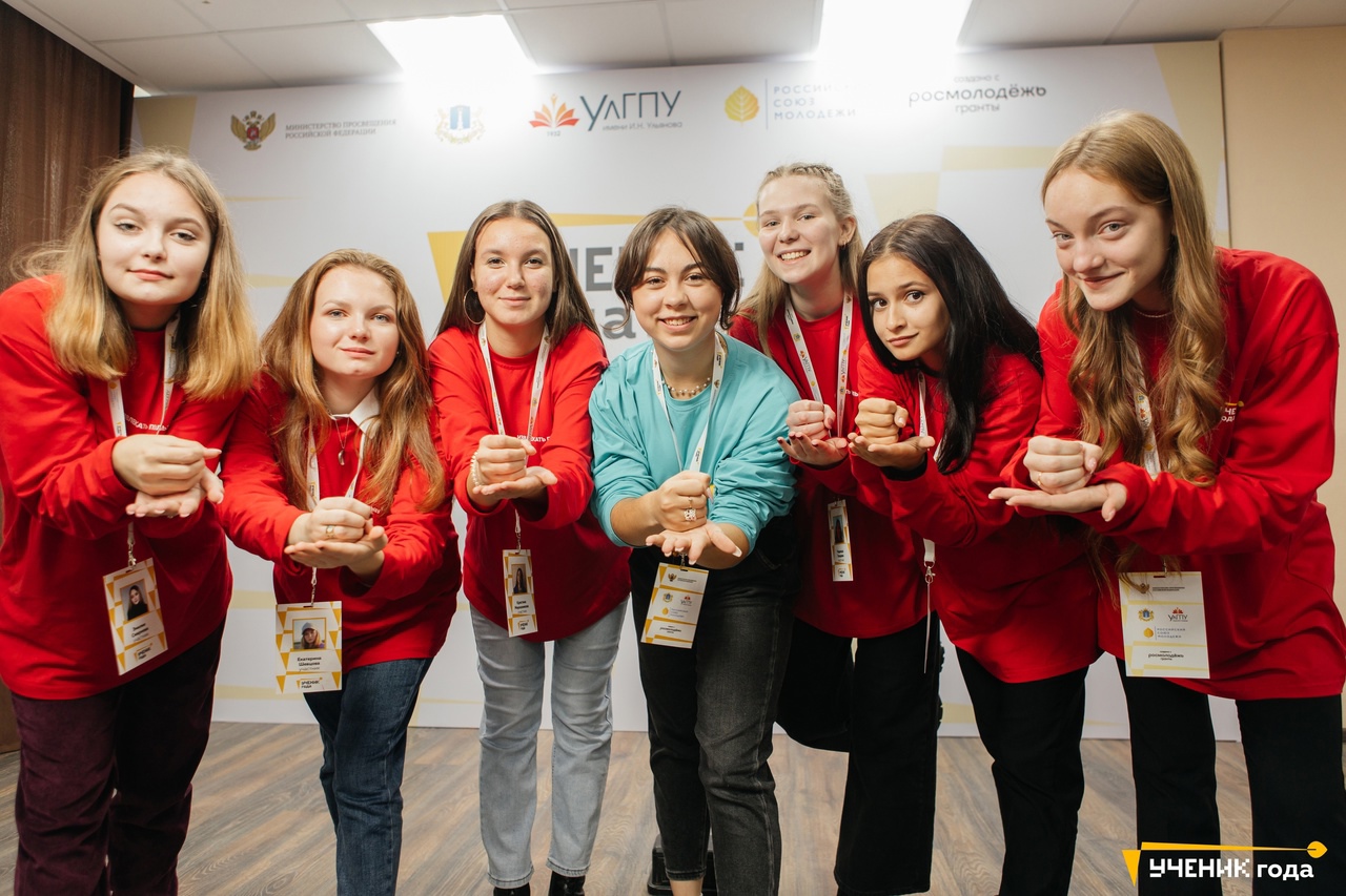 Школьница из Рыбинска представила регион на всероссийском конкурсе «Ученик года – 2022»