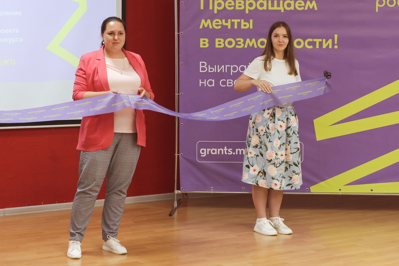 Ярославская молодежь получила почти два с половиной миллиона рублей на реализацию своих проектов