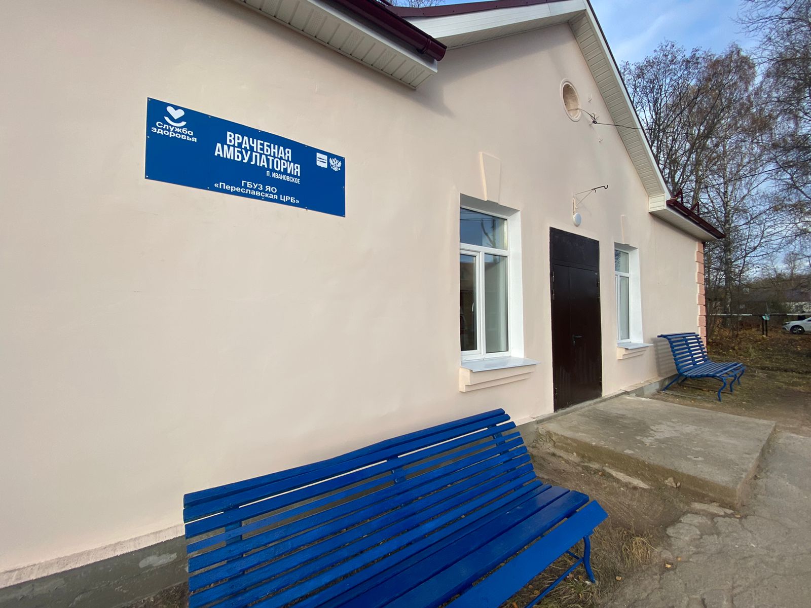 Завершается капитальный ремонт Ивановской амбулатории