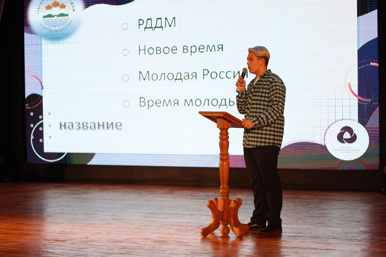 Представители ярославских детских общественных организаций обсудили создание нового движения
