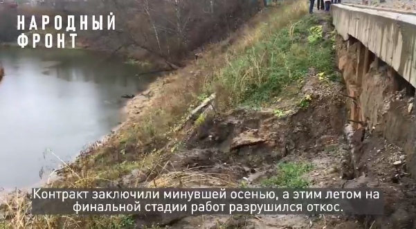 В Ярославской области восстановят берегоукрепление в селе Диево-Городище