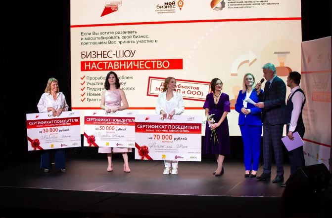 Победители регионального проекта «Наставничество» получили гранты на развитие бизнеса