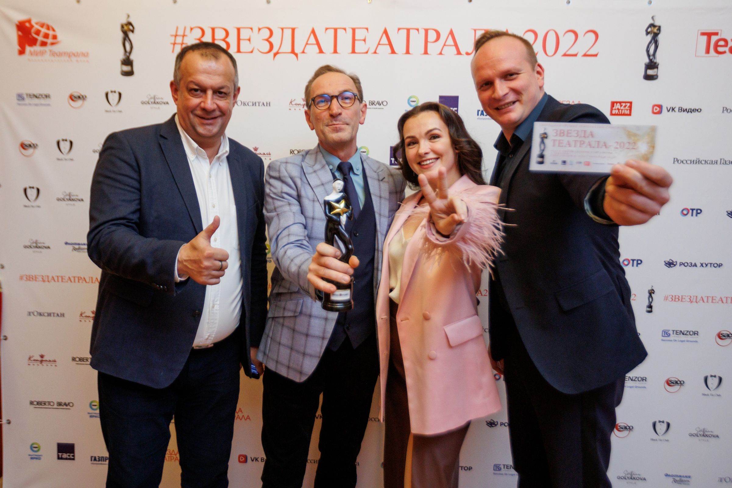 Волковский театр получил премию зрительских симпатий в номинации «Лучший региональный театр»