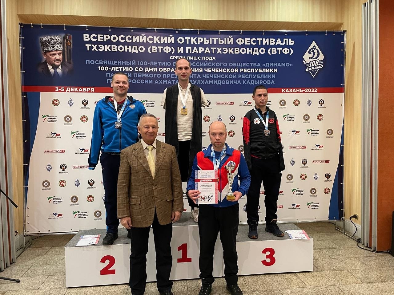 Рыбинский спортсмен стал серебряным призером Всероссийского фестиваля по паратхэквондо