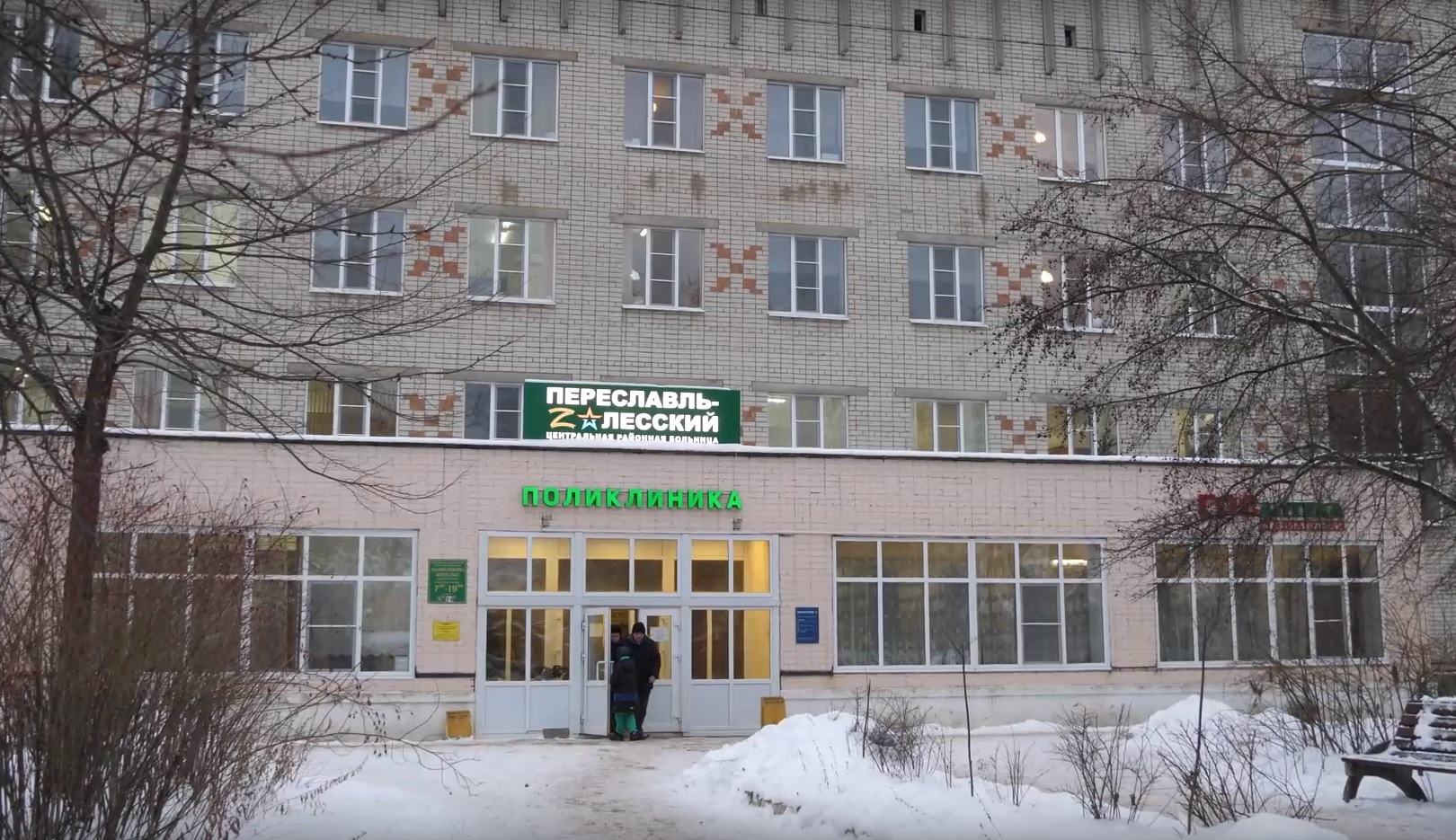 В Переславской районной больнице завершили ремонт лифта