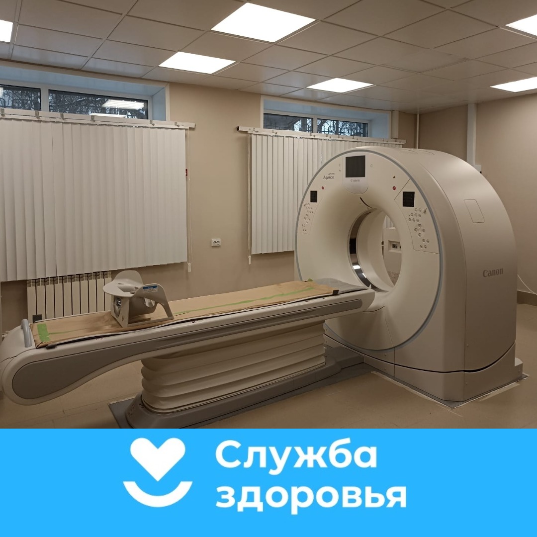Новый компьютерный томограф поступил в ярославскую больницу имени Семашко