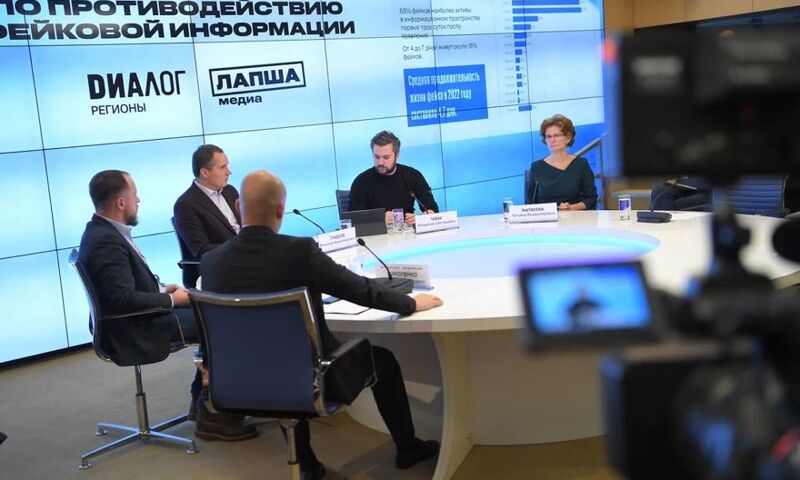 За 2022 год в Ярославской области выявили восемь фейков