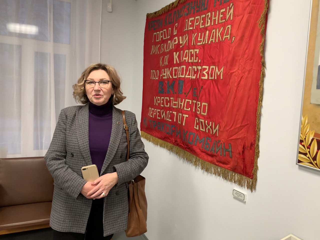 Три муниципальных музея Ярославской области получили гранты на создание экспозиций к 100-летию СССР