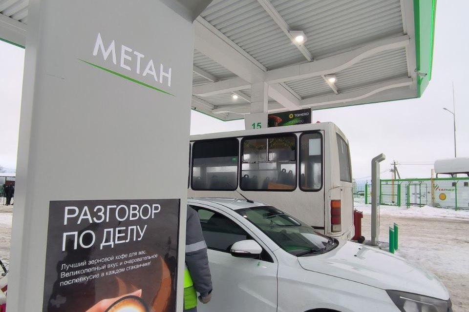 В Ярославской области открылась пятая газовая автозаправка
