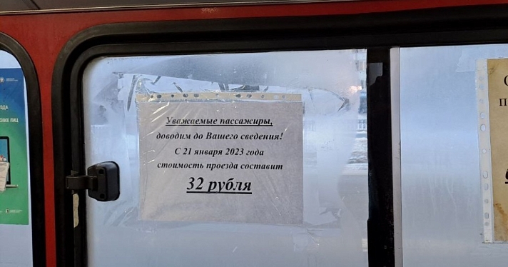 В Ярославле вырастет плата за проезд в маршрутках